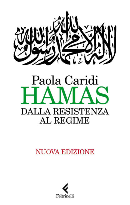 hamas-copertina