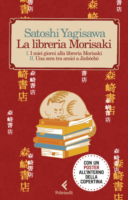 la libreria Morisaki