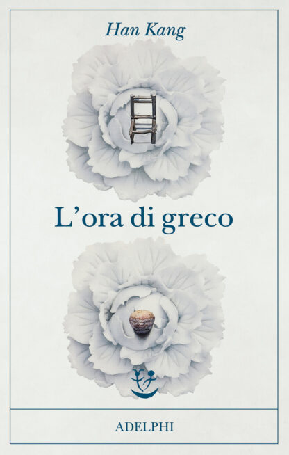 l'ora di greco